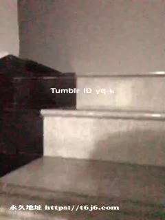 绿帽老公偷拍老婆在楼梯间勾引男人做爱!