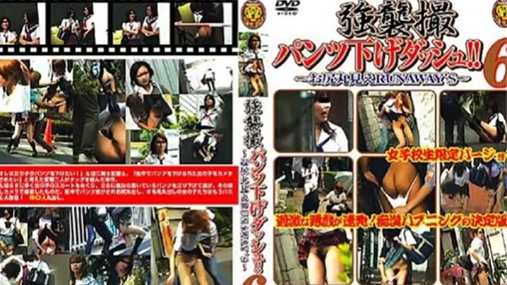 【街头系列】街头掀女高中生裙子，扯高中女生裤头