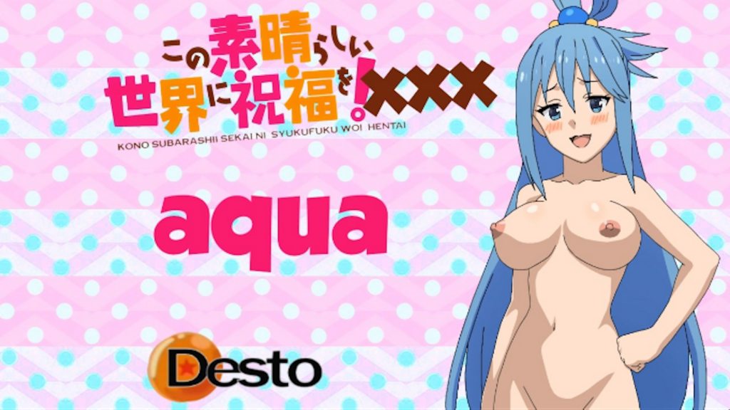 阿庫婭為了還債只好幫和真乳交，還被射在裡面