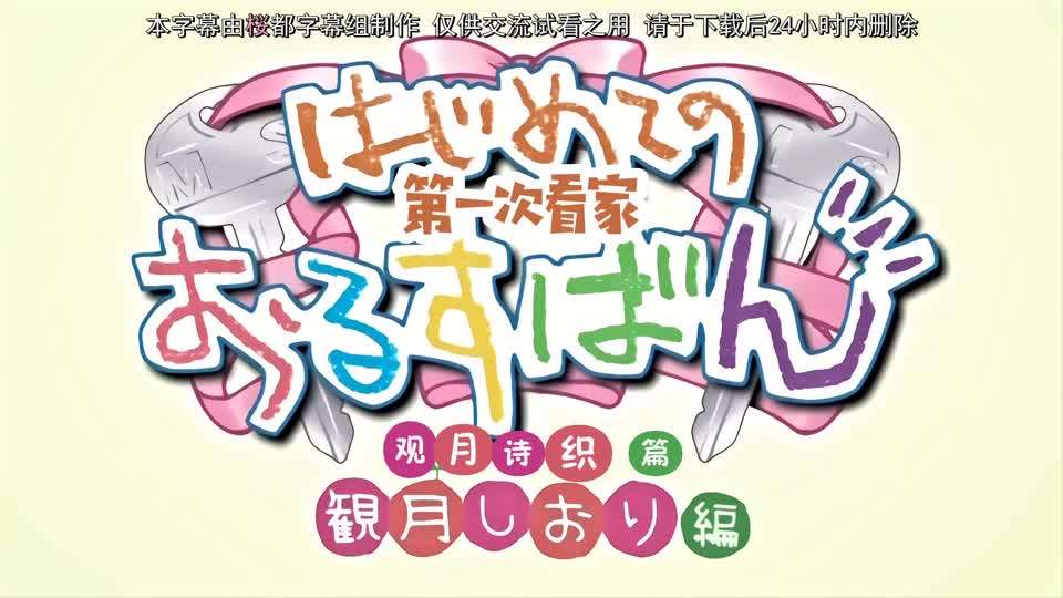 小萝莉和哥哥的禁忌性爱