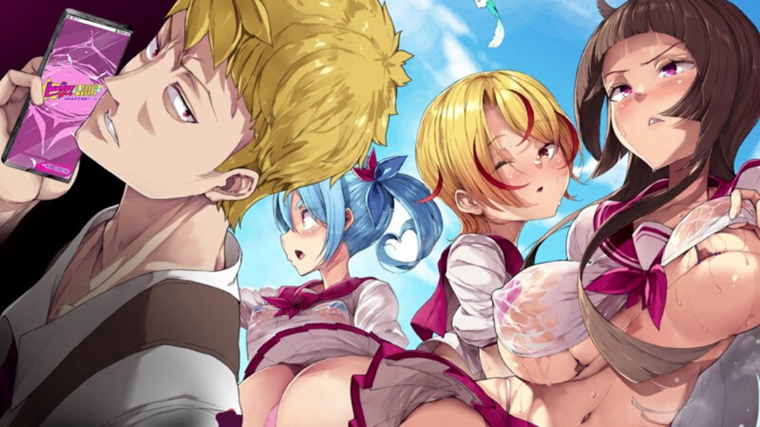 动漫 校則変換エロアプリ