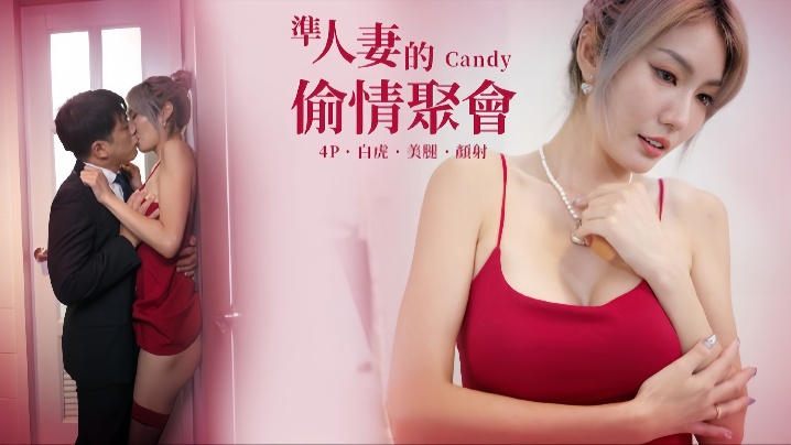 【黎芷萱&amp;amp;Ed Mosaic】EDEA-523 准人妻的偷情聚会～曾经暗恋过她的同学们