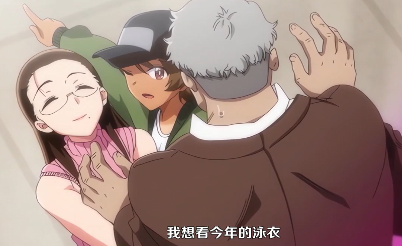 聖華女學院高等部公認竿叔叔