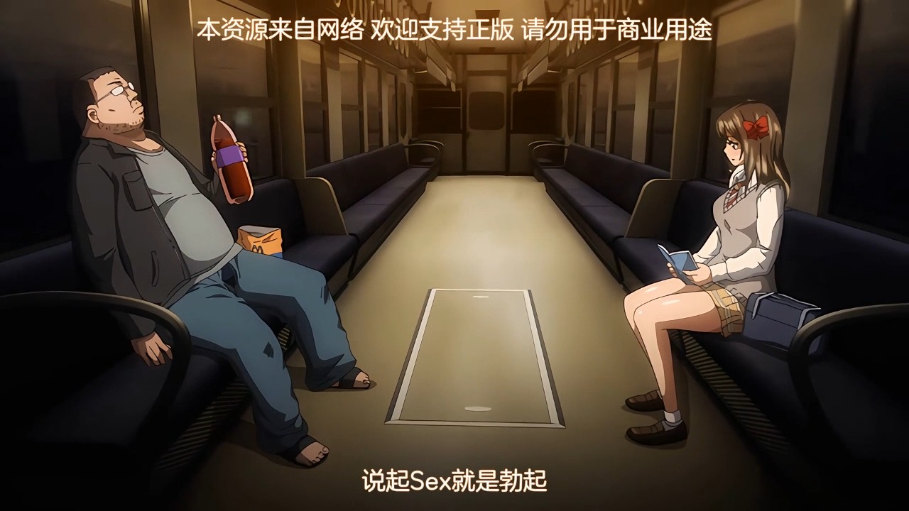 無人駅 The Animation 1番ホーム [中文字幕]#动漫