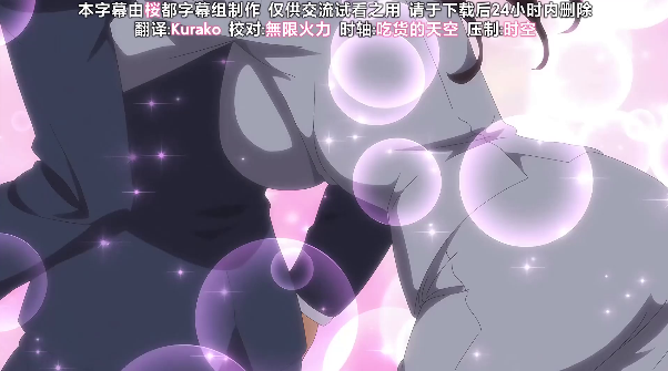 秘密任务～潜入搜查官绝对不会输！ 4