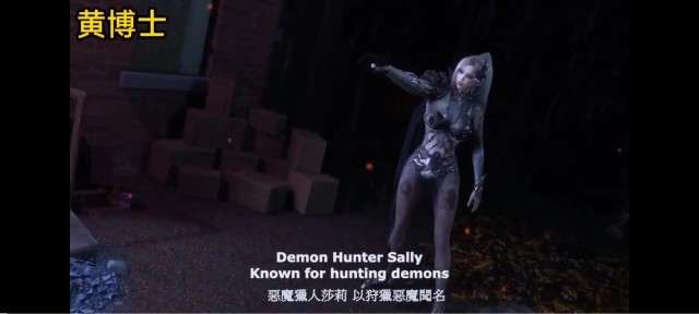 3D  恶魔猎人莎莉~1#动漫#3D